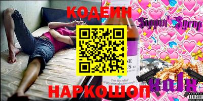 ALPHA PVP Ипатово