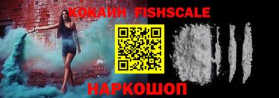 ALPHA PVP Ипатово