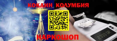 ALPHA PVP Ипатово
