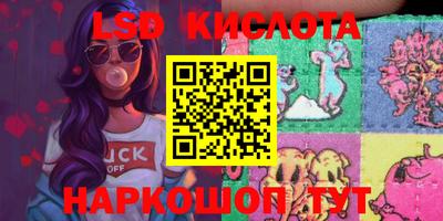 ALPHA PVP Ипатово