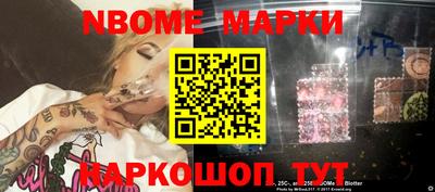 ALPHA PVP Ипатово