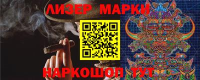гашишное масло Изобильный
