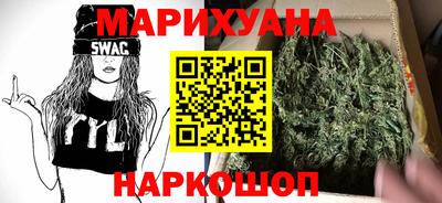 гашишное масло Изобильный
