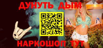 ALPHA PVP Ипатово