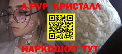 a pvp Ирбит