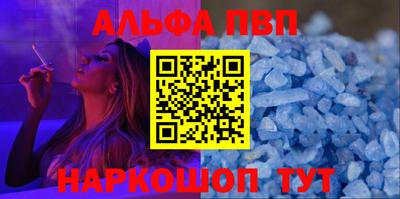 a pvp Ирбит