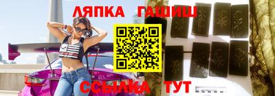 ALPHA PVP Ипатово