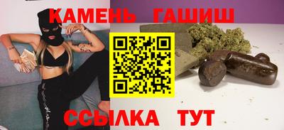 гашишное масло Изобильный