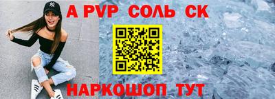 a pvp Ирбит