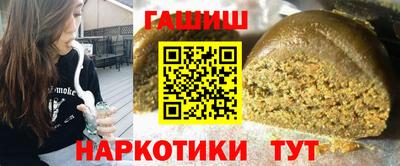 гашишное масло Изобильный