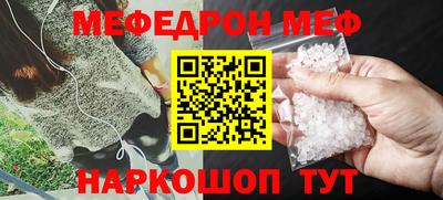 ALPHA PVP Ипатово