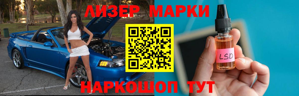 ЛСД экстази кислота  Вход с VPN  ЛСД экстази кислота  Гуково 
