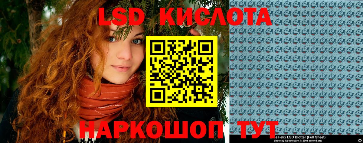 Марки 25I-NBOMe 1,8мг Гуково