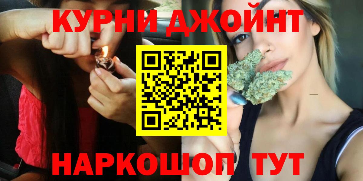 Бошки марихуана тримм  Бошки Шишки AK-47  Вход с VPN  Гуково 